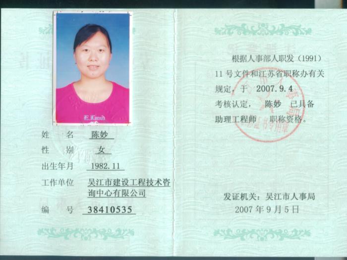 江苏省建筑施工企业安全C类考试成绩查询在哪