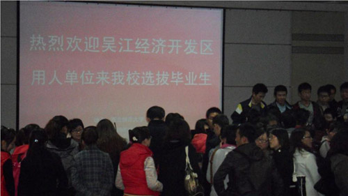 西北大学招聘_西北大学招聘(3)