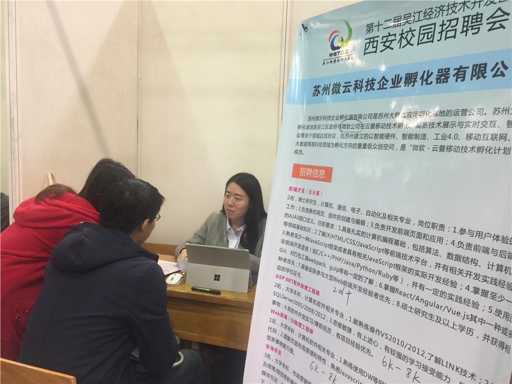 南玻招聘_咸宁南玻作为南玻集团战略布局的重点(4)
