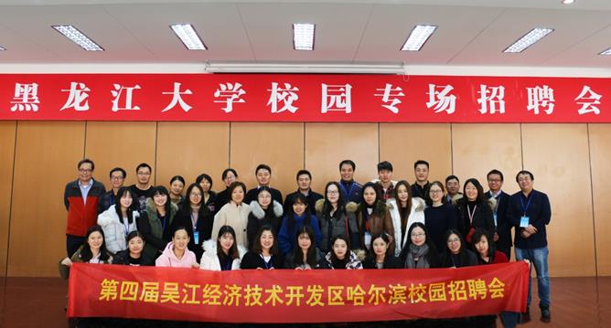 2017年吴江经济总量_吴江经济开发区规划图(2)