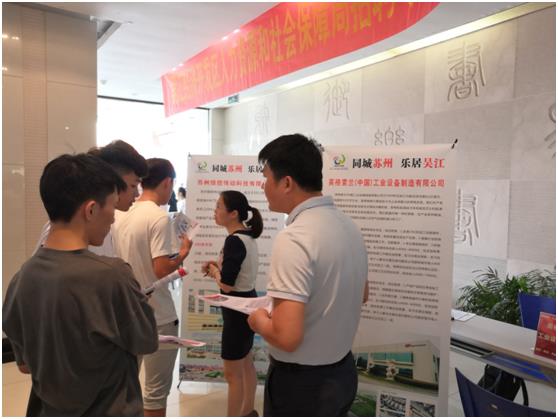 职业技术学院招聘_百日千万网络招聘启动,预计提供就业岗位超过千万个