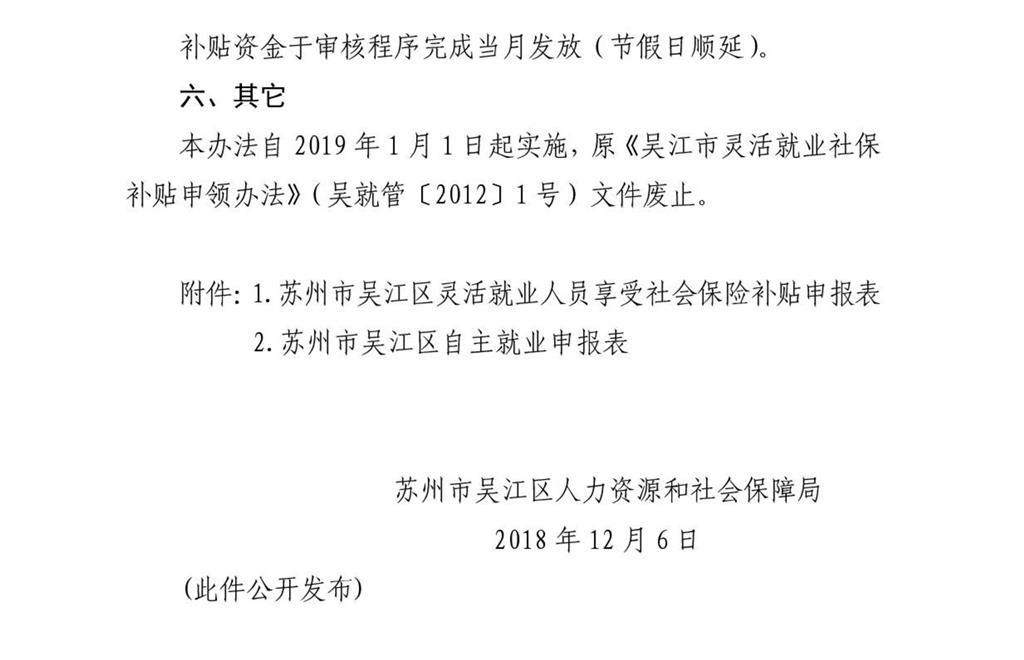 社区贫困人口管理办法_安徽规范贫困人口生态护林员选聘
