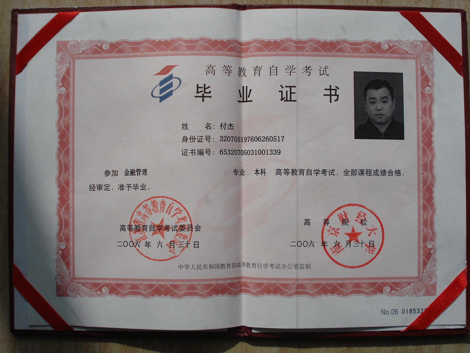 江苏自考本科一年毕业_本科自考一年毕业_自