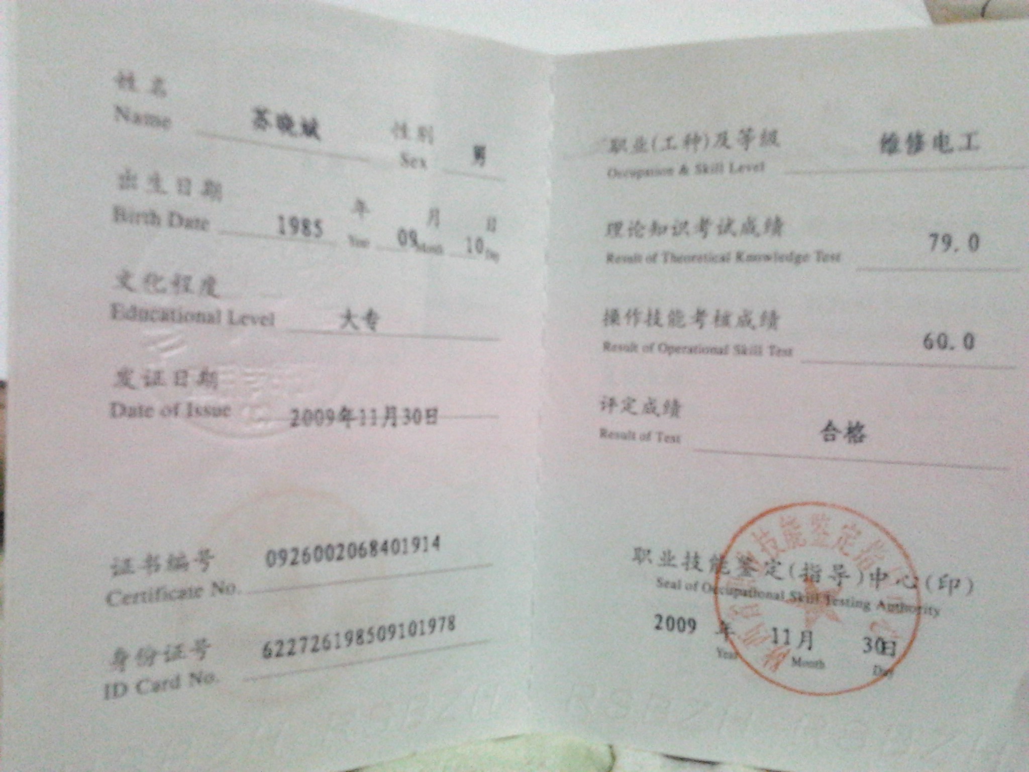 机械电子工程\/机电一体化